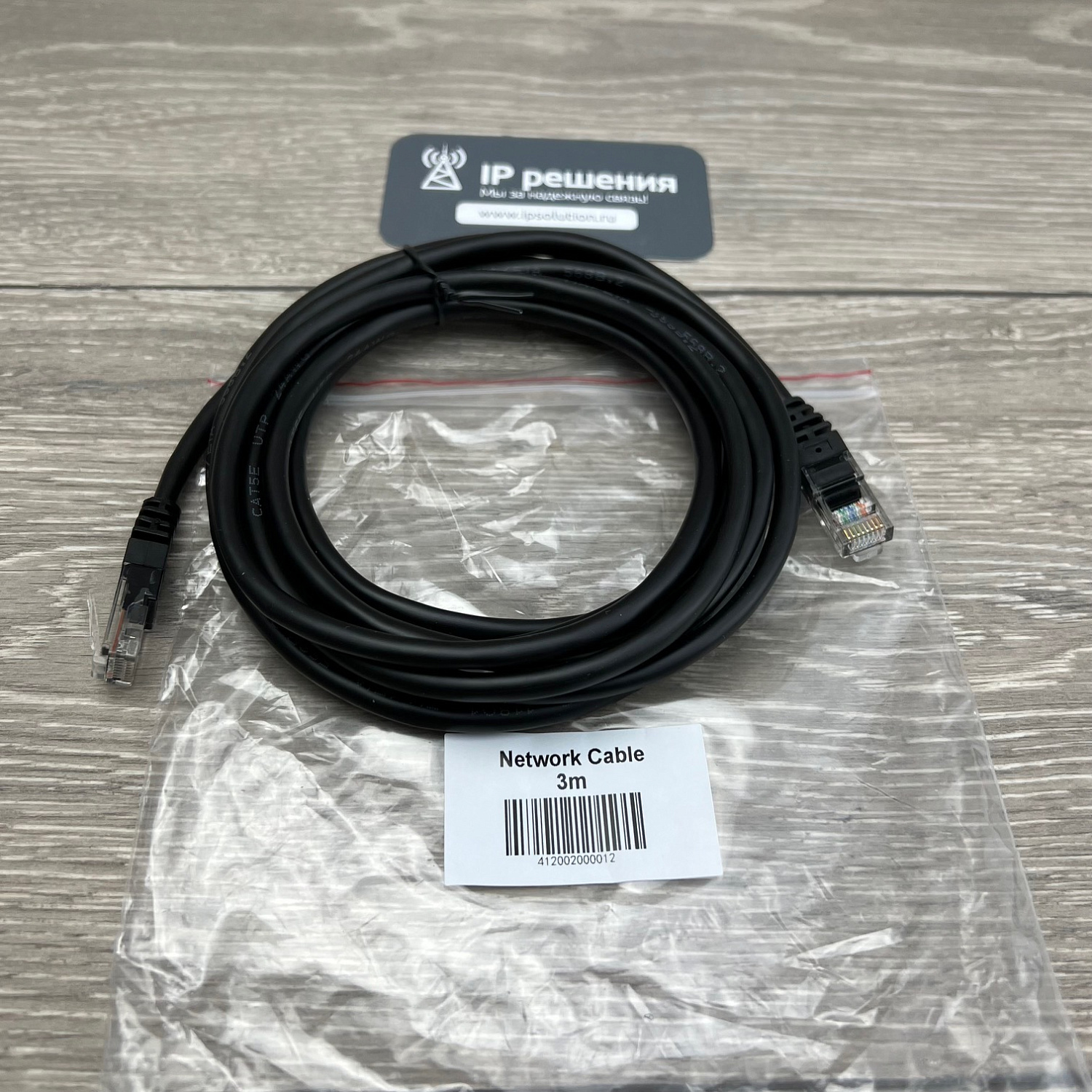 Yealink MeetingBar A10-010 , видеотерминал для Microsoft Teams/Zoom